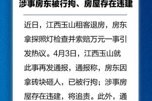 Luật sư đại diện cầu thủ nghi ngờ Quảng Châu thông qua chuẩn nhập: Hiệp hội bóng đá mới vẫn đang vi phạm pháp luật, đã kiện lên Ủy ban kỷ luật